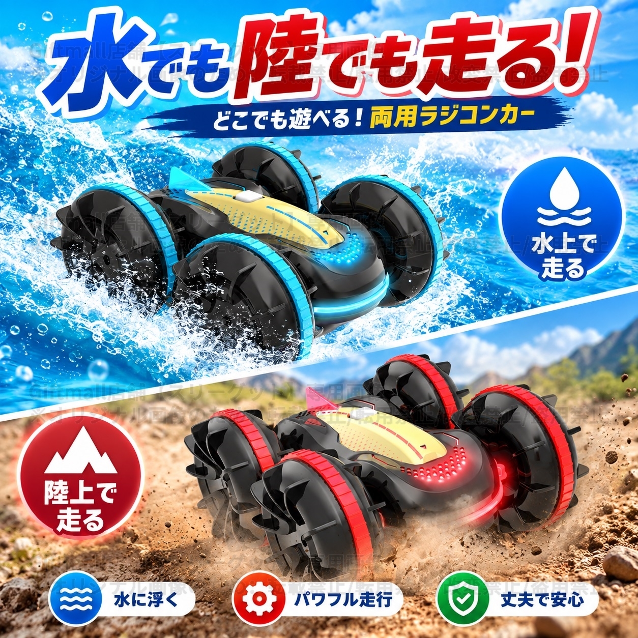 ラジコンカー 子供 水陸両用 リモコンカー 充電式 スタントカー 両面駆動 デュアルリモコン RCカー 小型 コンパクト ドリフトカー 子供向け 男の子 誕生日 入学祝い プレゼント リモコン付き おもちゃ 室内室外【四輪駆動】リモコンカー 無線操作 前後 フリップ ライト 子ども 大人 友達 ギフト 送料無料