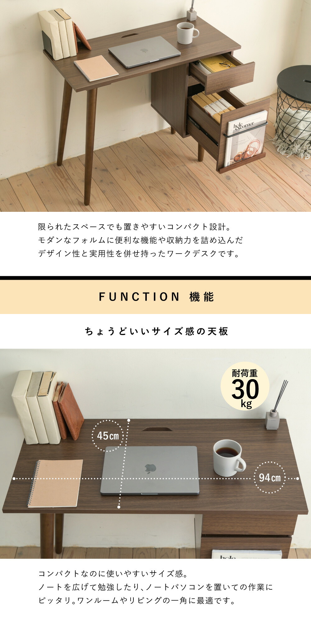 デスク チェア スッキリとした天然木の脚元が開放感のある空間を演出する”Runt”。見た目だけではなく収納力やディスプレイが出来るのもポイントです。 新生活