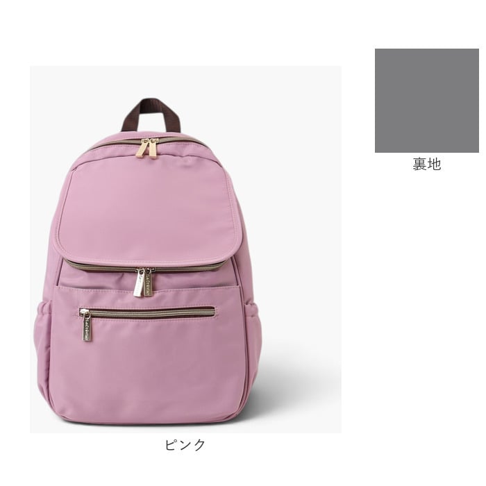 リュックサック 通販 バックパック レディースバッグ ナイロンリュック 撥水ナイロン 大容量リュック 軽量レディースバッグ おしゃれ」 通勤通学 通勤用リュック 通学用リュック 旅行用リュック マザーズバッグ 大人カジュアル バイカラー裏地 軽いバッグ