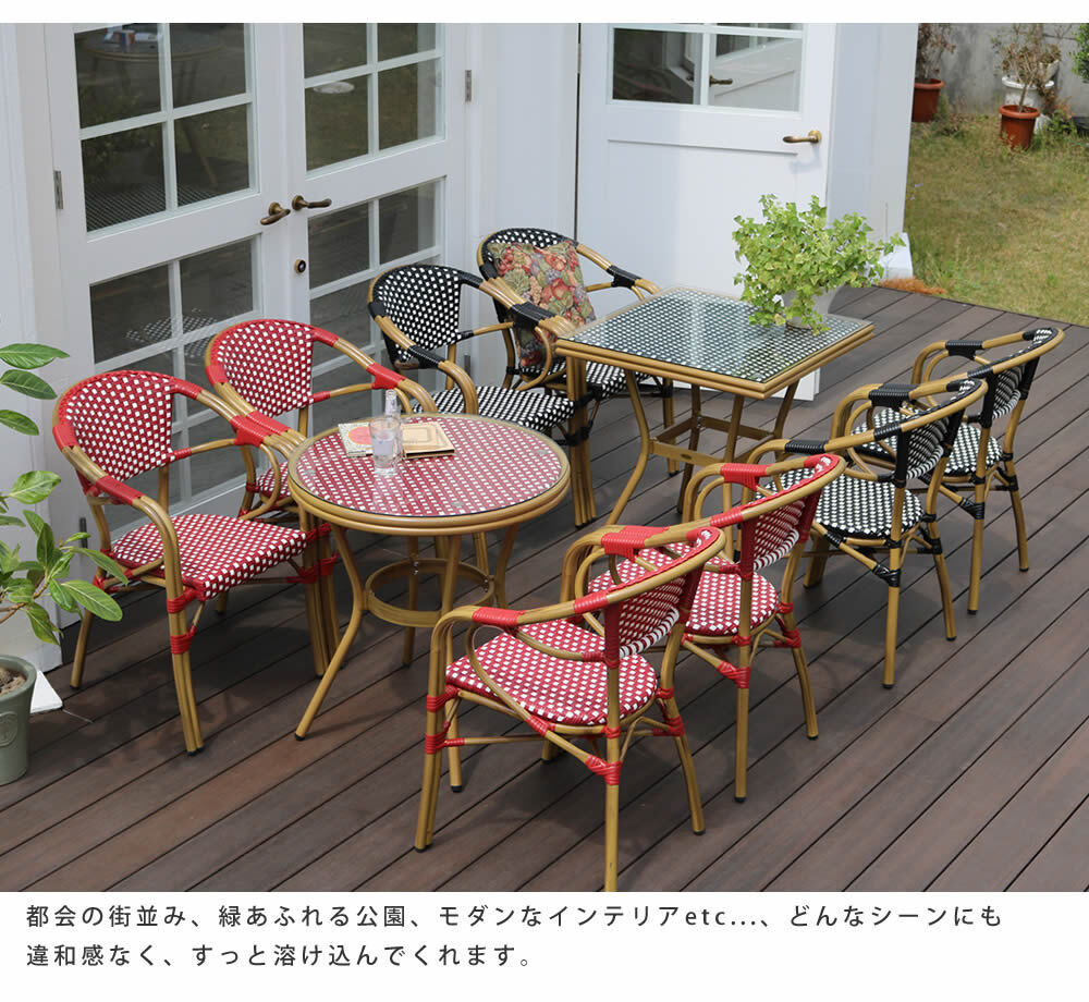 収納家具 ラック ラウンドテーブル5点セット「プレジール」 送料無料 簡単組立 ガーデンテーブル PEラタン テラス 庭 レッド ブ アルミ モダン ラウンド イングリッシュガーデン ファニチャー シンプル 欧州 インテリア 家具 チェア カフェ