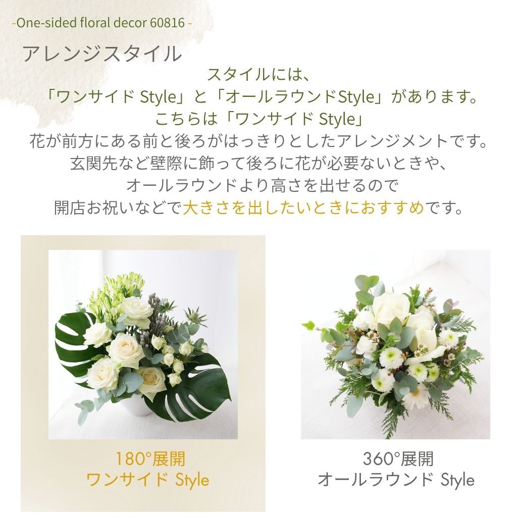 【BlackGemハロウィンのフラワーアレンジメント】 即日発送　レビューを書いて送料無料　生花 アレンジ 誕生日に 色を選んで 花はおまかせ ワンサイドタイプ 生花 アレンジメント プレゼント 誕生日 結婚祝い 記念日 お見舞 送別 新築祝い 敬老の日 ウエディング  御祝 出産 ホワイトデー  お歳暮