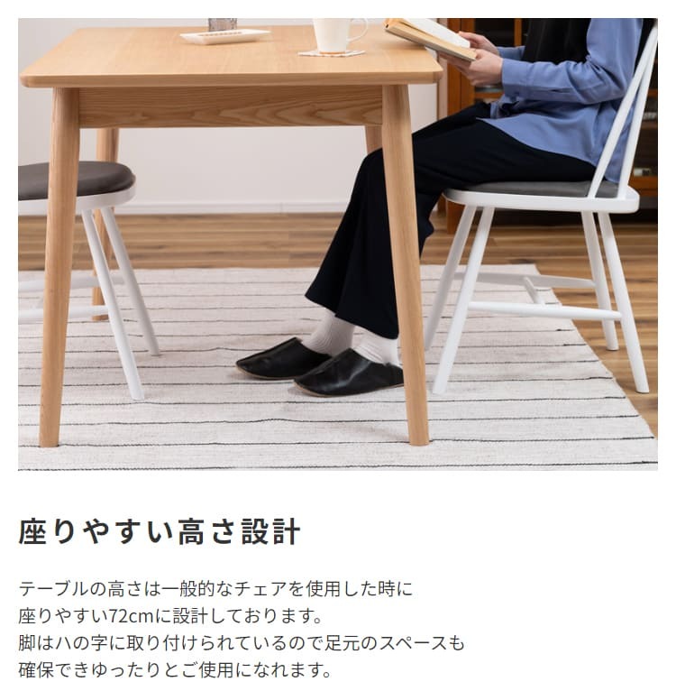 ダイニング家具 伸長式ダイニングテーブル ダイニングテーブル 北欧 ナチュラル シンプルモダン アッシュ １２０cm－１５０cm幅 おしゃれ カフェ風 エクステンションテーブル 伸長式テーブル