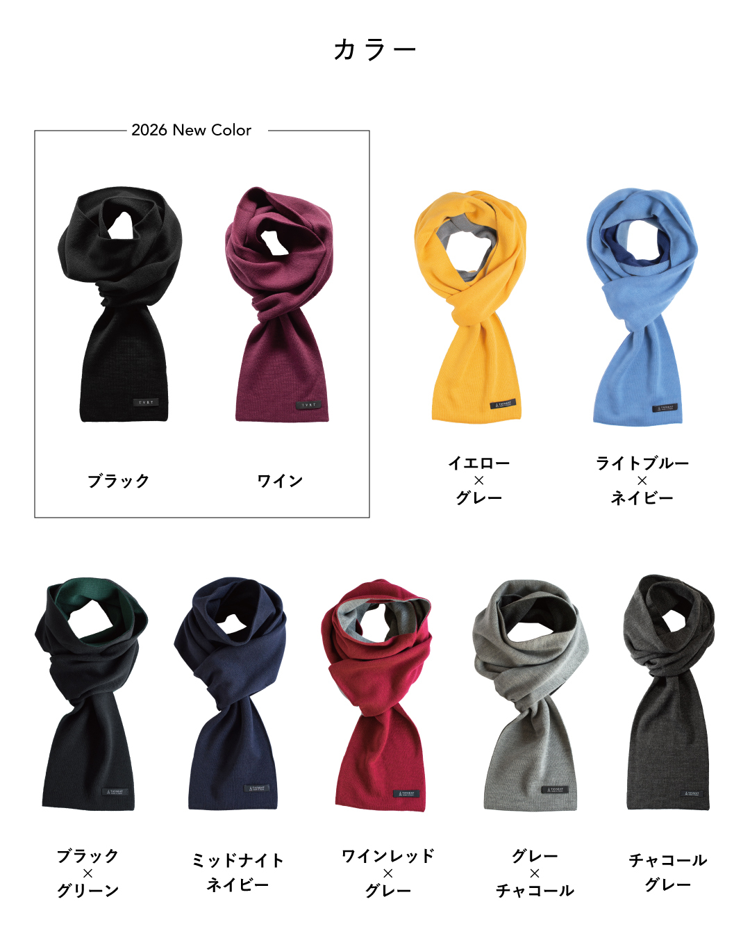 【送料無料】 ３秒マフラー ロングサイズ メンズ ミニサイズ コンパクト 秋冬 防寒 簡単装着 日本製 お祝い 誕生日 記念日 就職祝い 彼氏 父 プレゼント ギフト 贈り物 Tps-020ln