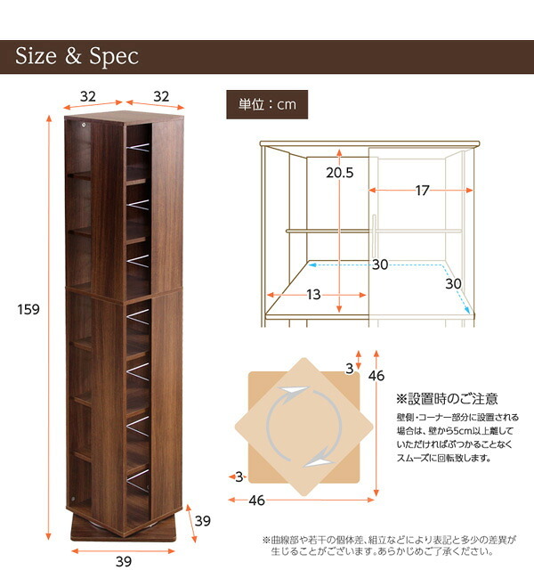 ラック 本棚 本収納 回転 7段 回転式本棚 スリム コミック 収納 CD収納 書棚 多目的 収納棚 回転コミック 回転マルチ 新生活