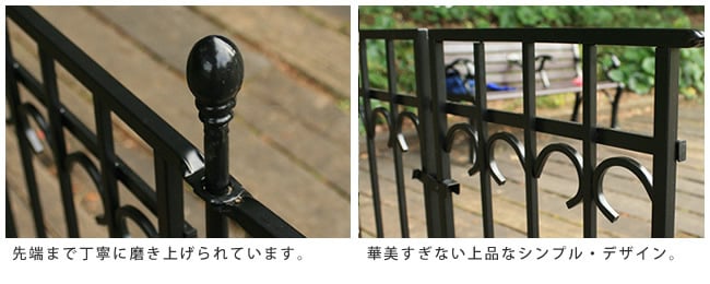 ガーデン エクステリア パークアベニューフェンス基本セット 送料無料 フェンス ゲート 扉 アイアン ガーデニング 枠 柵 仕切り 目隠し 境目 クラシカル アンティーク トレリス つる 薔薇 バラ 朝顔 園芸 ラティス