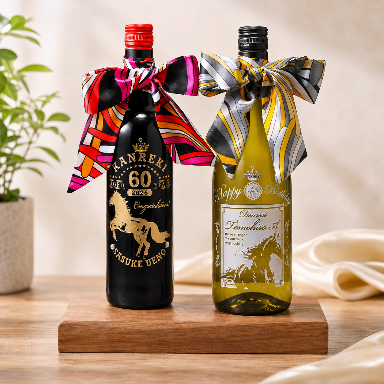 敬老の日 名入れ ギフト SXX 酒セット ワイン ドメーヌ アラン ブリュモン ガスコーニュ 750ml 赤 or 白 と おまかせソムリエナイフ デコ仕上げ リボンスカーフ付 / プレゼント ギフト 退職 記念 誕生日 還暦 古希 喜寿 傘寿 米寿 緑寿 早寿 長寿 祝い