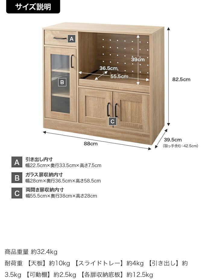 食器棚 キッチン収納 レンジ台 キッチンボード キッチンカウンター 88cm レンジボード 電子レンジ台 北欧 おしゃれ フラップ扉 ダイニング キッチン 収納 ロータイプ キャビネット レンジラック キッチンラック 木製 台所 カップボード ：