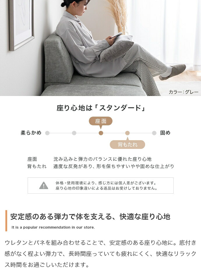 ソファ 座椅子 2人掛け ロー 2点セット カウチ コーナー コンパクト 小さめ 小さい L字型 I字 2P かわいい かっこいい ごろ寝 昼寝 肘付き アームレスト オットマン スツール リビング ダイニング 一人暮らし