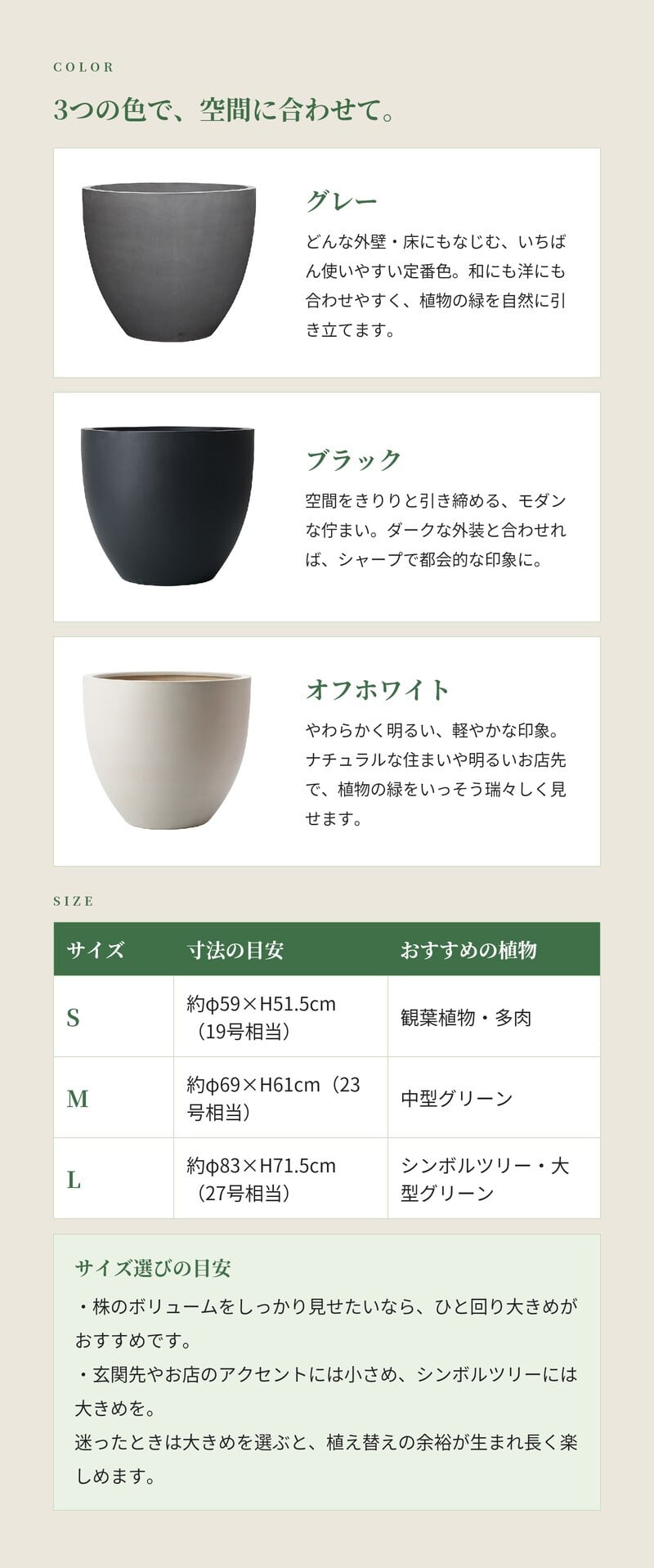 植木鉢 おしゃれ 大型 27号 23号 19号 丸 ラウンド KONTON コントン マグナス ラウンド ファイバーポリストーン 軽量 底穴あり 屋外 S M L グレー ブラック オフホワイト 観葉植物 多肉植物 シンボルツリー 北欧 和モダン モダン ナチュラル プランター ベランダ 玄関