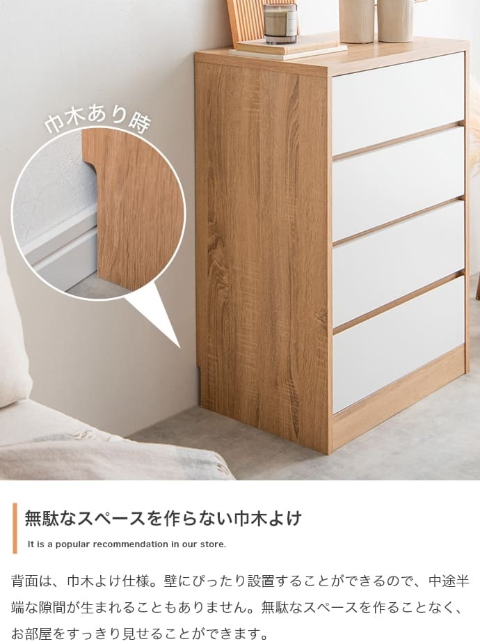 チェスト ミニチェスト 幅60cm 収納 バイカラー 片付け コンパクト アンティーク ヴィンテージ アイアン 天然木 韓国 引き出し 4杯 4段 スリム モダン 書斎 リビング 書き物 作業台 小物収納 おしゃれ シンプル 新生活