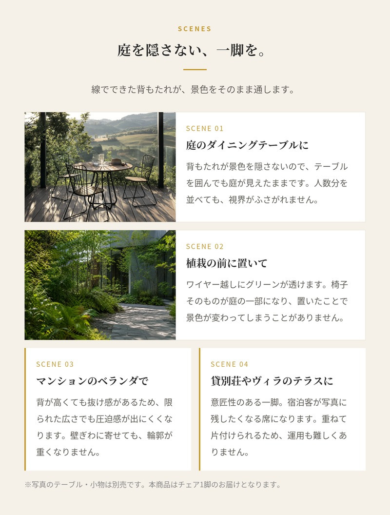 ガーデンチェア おしゃれ 屋外 椅子 ハイバック 肘付き デザイナーズ HOUE ホウエ パオン ダイニングチェア 竹 木製座面 スタッキング デンマークデザイン 北欧 ガーデンファニチャー 屋外用 テラス ベランダ ウッドデッキ カフェ 店舗 雨ざらし