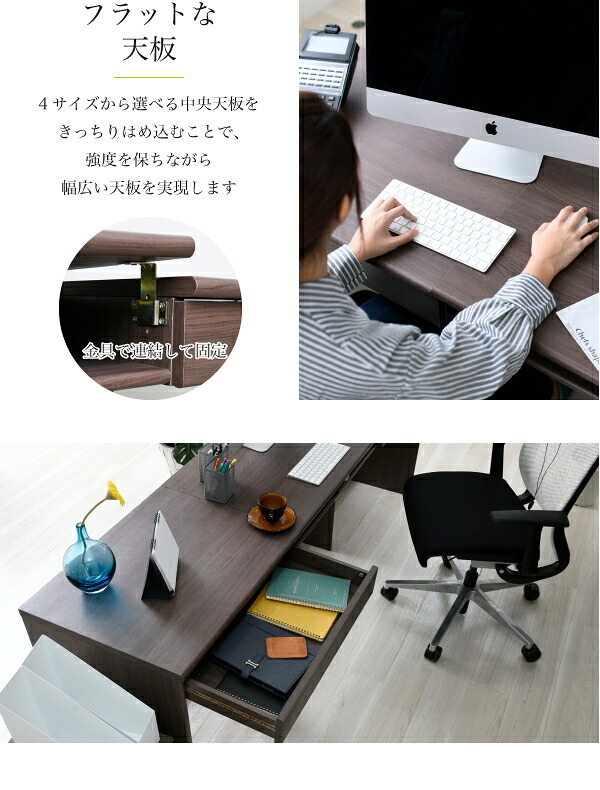 デスク チェア サイズが選べるワイド ひとりなら広々と、ふたりでも余裕をもって使用できます。 新生活
