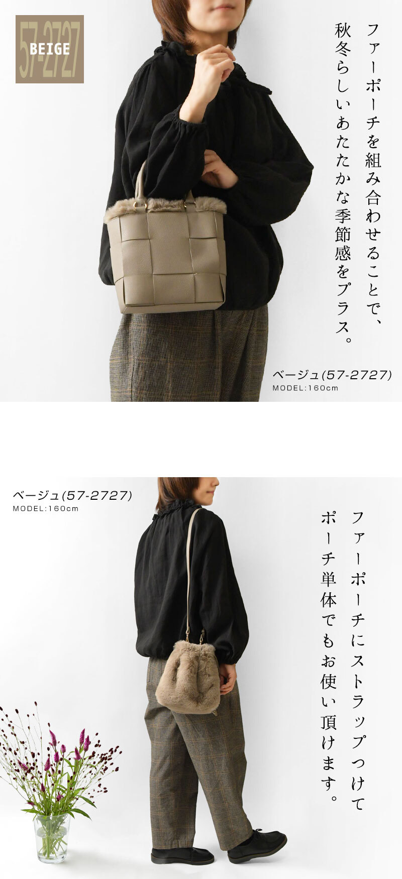 【CACHELLIE カシェリエ】PU メッシュ 4WAY トート ショルダーバッグ (C8916)正規品 レディース 秋 冬 バック かばん 鞄 ナチュラル 新作 シンプル おしゃれ コーディネート 人気 60代 50代 40代 30代