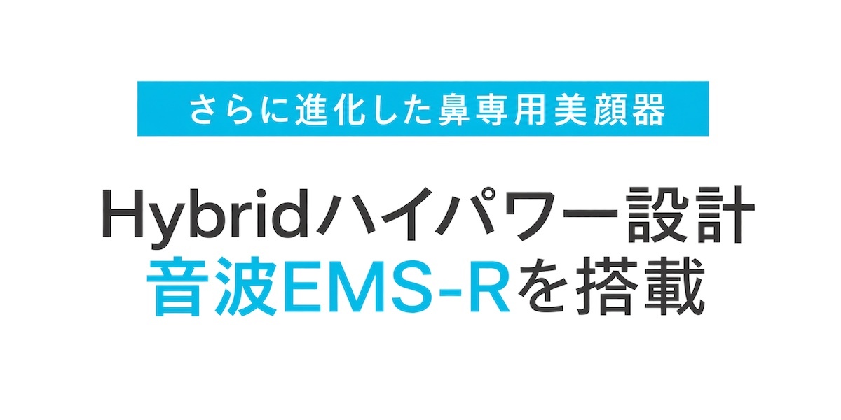 正規品 LUXCEAR Fornez PRO ちびまる子ちゃん コラボモデル 鼻専用 EMS 美顔器 ルクセア フォーネスプロ ノーズケア Eラインケア 美容家電 専用ポーチ キーホルダー付き 限定デザイン プレゼント ギフト 誕生日