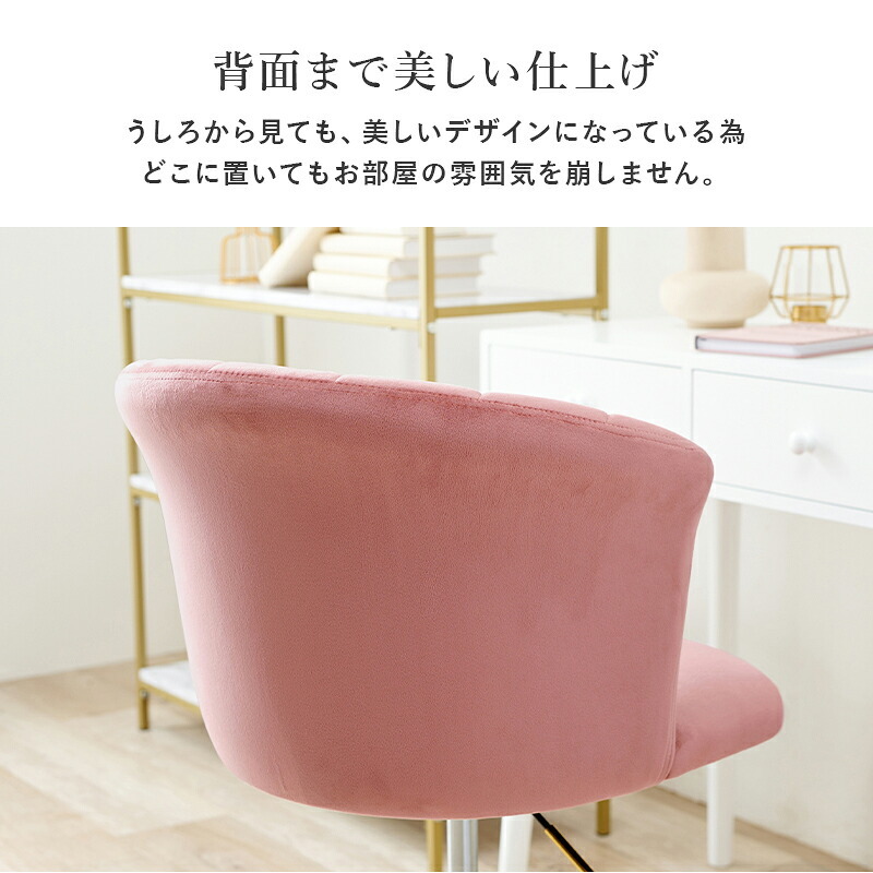 ダイニングチェア くすみカラー 回転チェア ベロアチェア 幅63cm キャスター付き キャスター 昇降式 高さ調整 ダイニングチェア イス チェア 椅子 シンプル ピング ライトグレー グレー アイボリー テレワーク リビング学習 スチール 韓国 家具