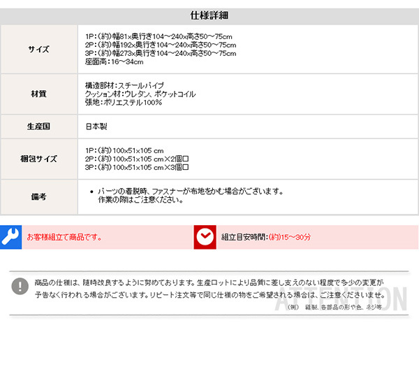 ソファベッド 組み換え自由なソファ 1P Lawro-ラウロ- ポケットコイル 1人掛 ソファ カウチ ナチュラル 日本製 ロー シンプル おしゃれ 一人暮らし ワンルーム ベージュ ブラウン インテリア 寝具 収納 ロースタイルベッド ソファー 家具 新生活