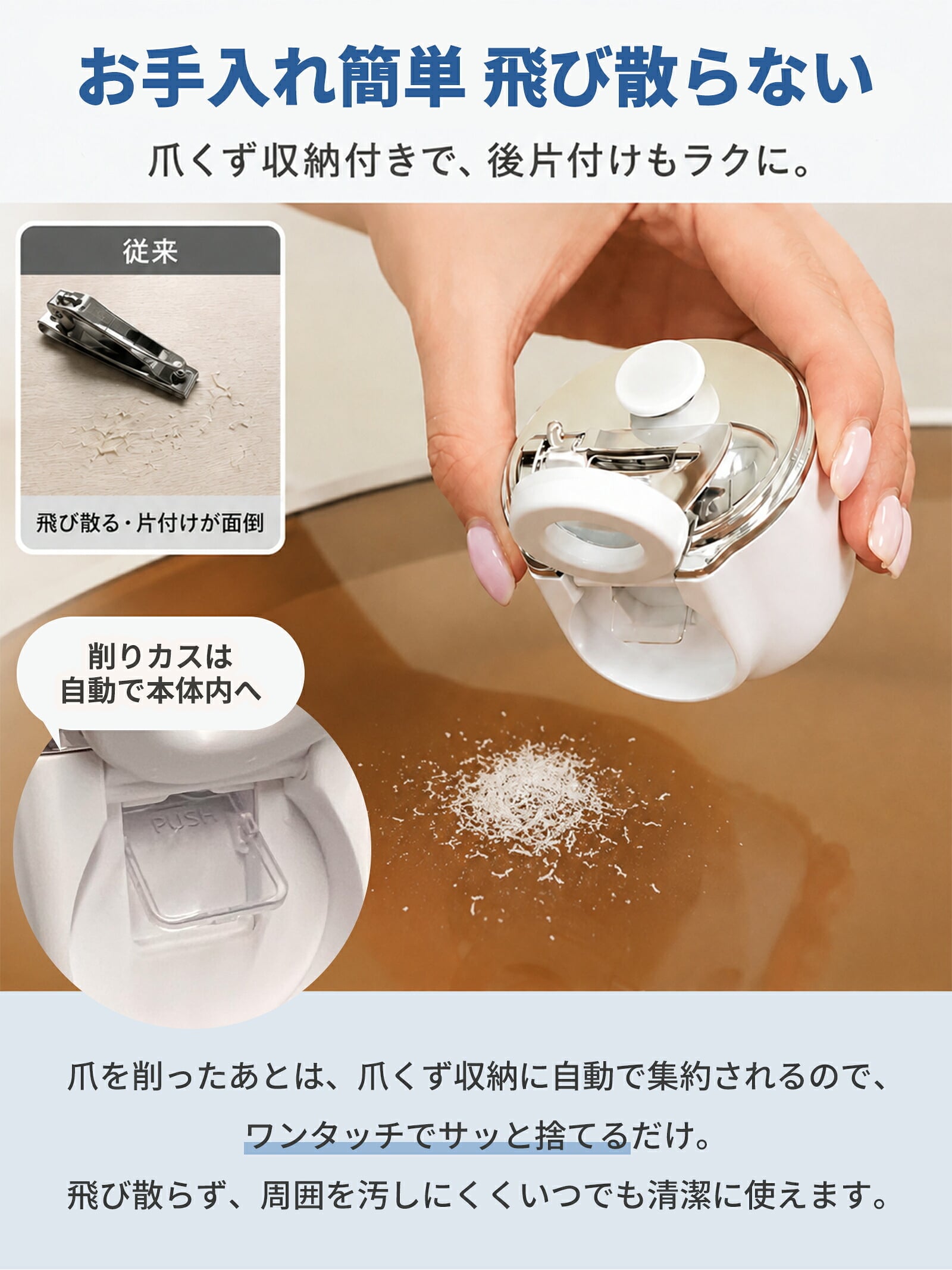 【熨斗・ラッピング無料】電動爪切り 2WAY 爪切り 爪磨き 3段階速度調節 拡大鏡 LEDライト USB Type-C充電 ホワイト ブルー ギフト 敬老の日 出産祝い ベビーグッズ 誕生日 プレゼント