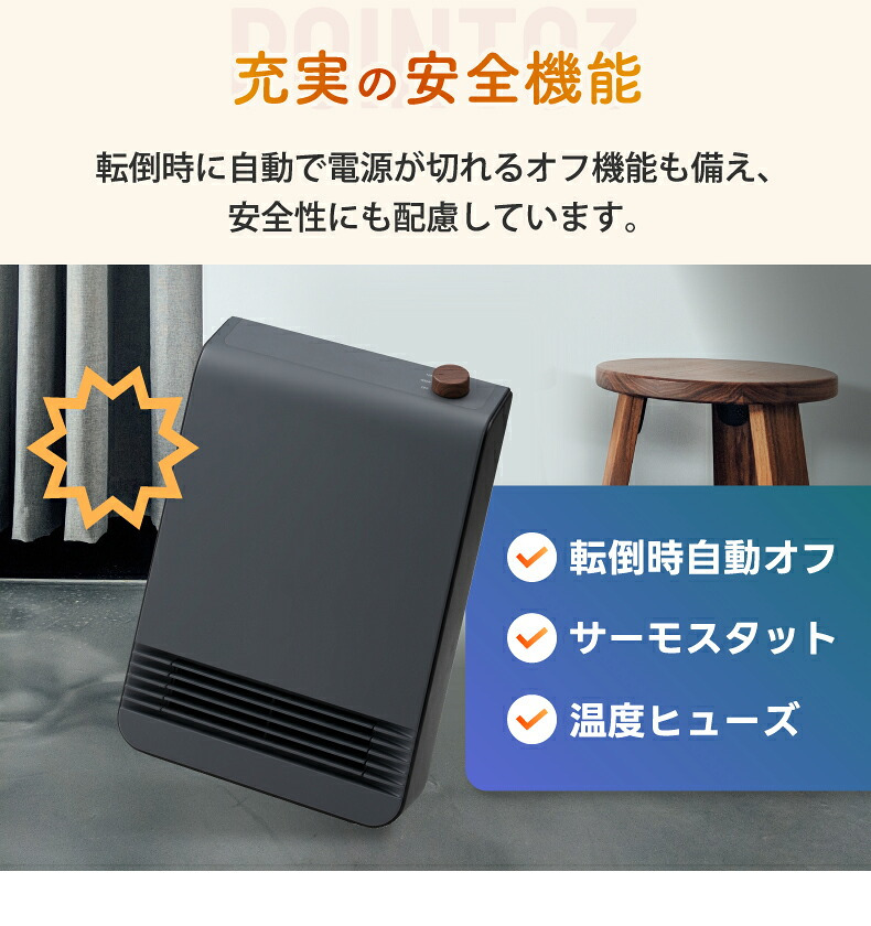 セラミックヒーター 木目調 おしゃれ 小型 コンパクト スリム ダイヤル式 速暖 足元 1200W 2段階 軽量 電気ヒーター ファンヒーター 脱衣所 トイレ 寝室 デスク 省エネ 転倒オフ 簡単操作 上下ルーバー 北欧 ウッド 冬 ギフト 新生活 THREEUP スリーアップ WOOD STYLE