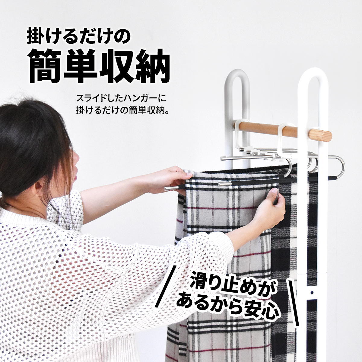 6連省スペースズボンハンガー 2個セット ONLS0202 リビング収納 シンプルスタイル カジュアル 角型 プラスチックランドリー ハンガー 6連ズボンハンガー 6連ストールハンガー 6連パンツハンガー