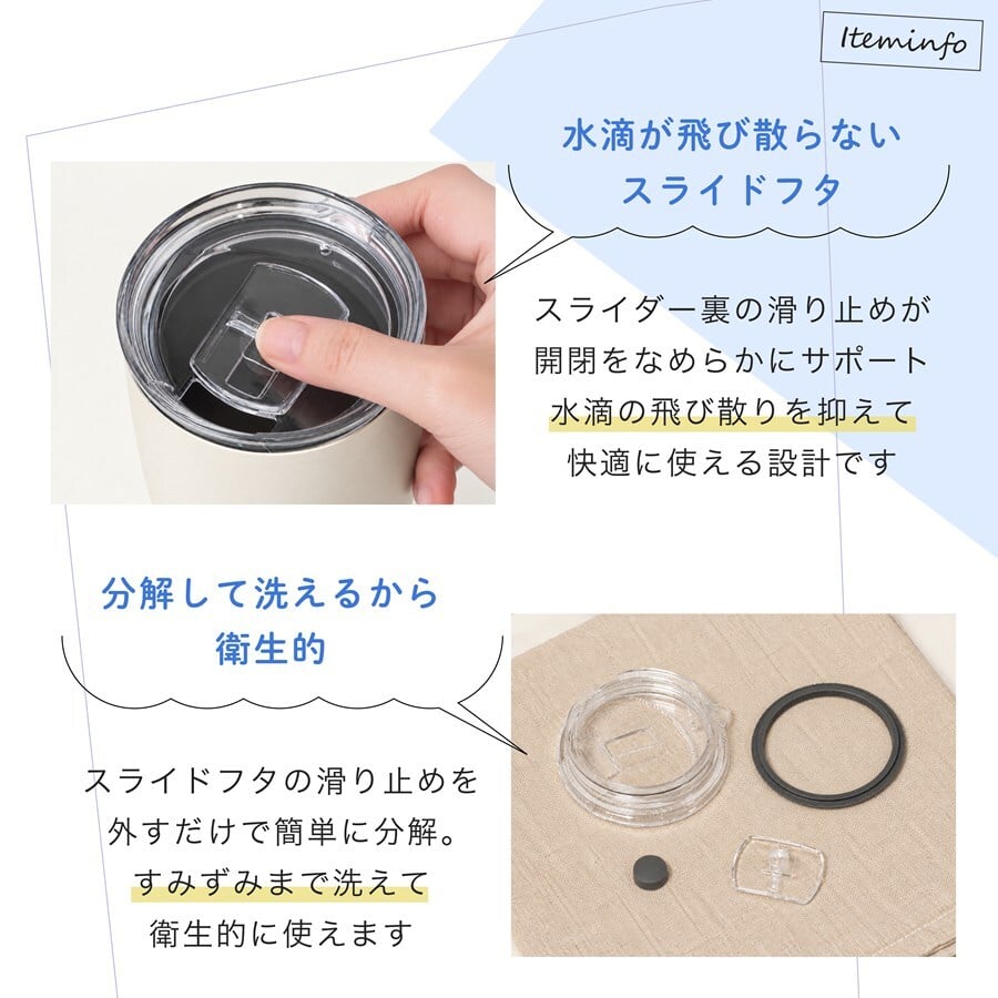 【単品】 名入れ タンブラー アトラス フタ付き ATLAS 410ml AFST-410 フタ 蓋 スライドフタ シンプル おしゃれ グラス 結婚祝い 夫婦 両親 誕生日 記念品 名前入り ギフト ラッピング 実用的 クリスマス クリスマスプレゼント