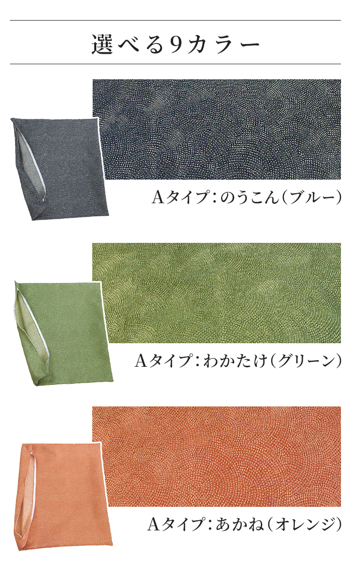 座布団カバー 約55×59cm 銘仙判 日本製 1枚 撥水加工 和モダン 和柄 ジャガード織 カバーのみ 座布団用カバー ざぶとんカバー おしゃれ 和風 和調 和室 ファスナー 国産 ざぶとん ザブトン 座ぶとん 座蒲団 来客用 業務用 旅館 模様替え