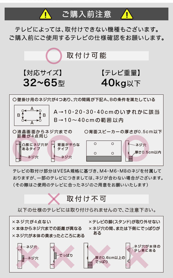 テレビ台 テレビボード 大人かわいいインテリア 八角テレビスタンドロータイプ専用 ハードディスクホルダーセット 【Rosalie -ロザリー-】