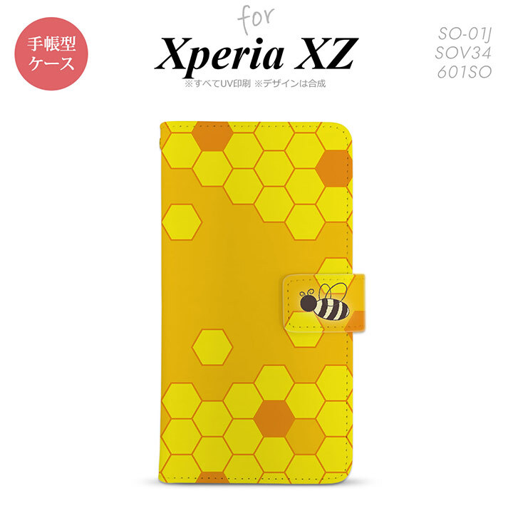 【手帳型 スマホ カバー ケース】【SO01J】【エクスペリア XZ 】手帳型 ケース SO-01J スマホ カバー XPERIA XZ エクスペリア ハニー 黄 nk-004s-so01j-dr1681【メール便送料無料】
