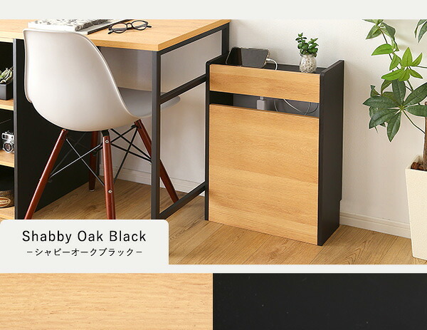 収納家具 ラック ケーブルボックス 大 RTSB-H60 3色対応 収納ボックス 収納ケース ケーブル収納 電源タップ収納 ルーター収納 小物入れ 小物置き 可動棚 コード入れ ボックス 木製 シンプル おしゃれ