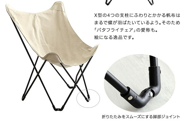 テーブル フォールディング +チェア 3点セットハブル HABUL アウトドア セット 折り畳み 折りたたみ キャンプ ナチュラル 折りたたみチェア ベージュ カーキ キャンプチェア sh-01-od3tc
