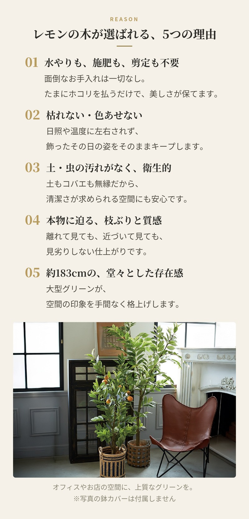 観葉植物 造花 レモンの木 BROWN 全高約183cm 大型 実付き フェイクグリーン 高級 本物そっくり リアル おしゃれ インテリア 人工観葉植物 アーティフィシャルグリーン オフィス 店舗 カフェ 開店祝い 室内 リビング 玄関 風水 果樹 檸檬