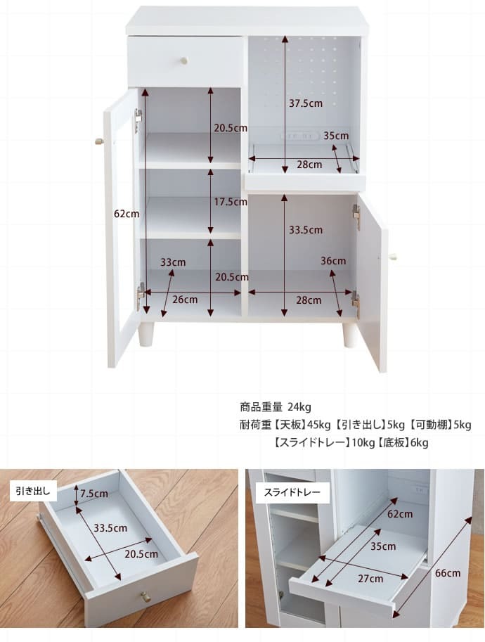 食器棚 キッチン収納 レンジ台 60幅 2口コンセント 一人暮らし キッチンカウンター キッチンワゴン スリム 木製 引き出し キッチンラック おしゃれ キッチンボード レンジボード ホワイト ブラック ゲイム 引出 新生活