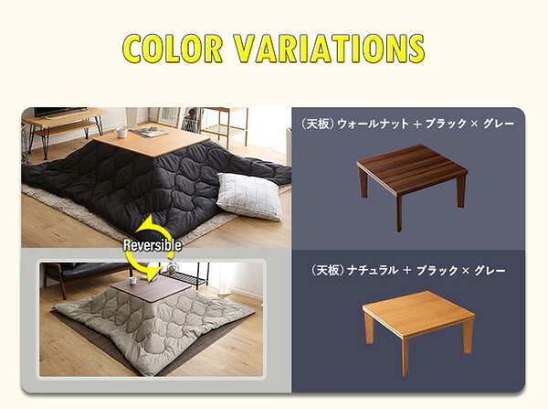 こたつ2点セット リバーシブル天板の木目調カジュアルこたつ布団セット ダウン 正方形 70×70cm幅 SH-01 省エネ 節約 暖房 こたつセット こたつテーブル こたつ掛け布団 コタツ2点セット こたつ本体 省スペース コンパクト 北欧 洗濯 薄型 新生活