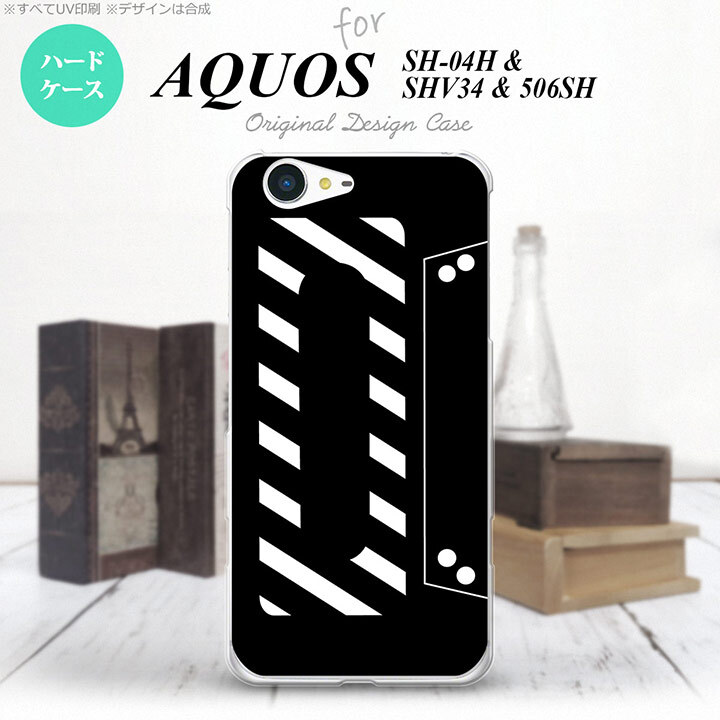 【SH04H】【スマホケース/スマホカバー】【アクオス ゼータ】SH04H スマホケース AQUOS ZETA SH04H カバー アクオス ゼータ カセットテープ 黒 nk-sh04h-189【メール便送料無料】