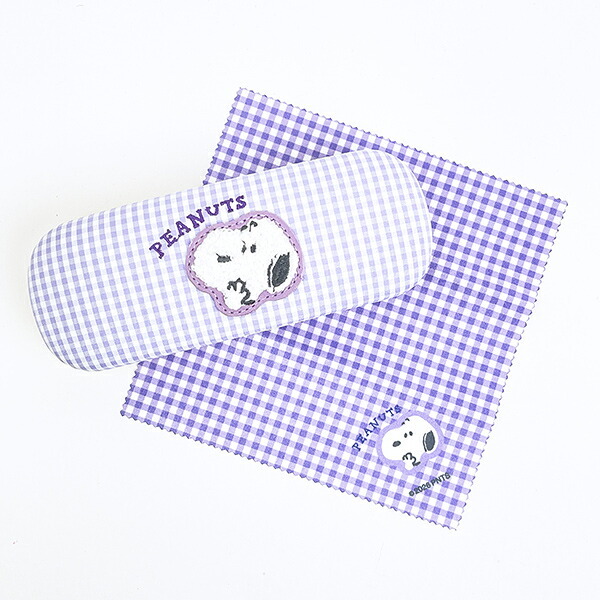 スヌーピー メガネケース パープル サガラワッペンチェック SNOOPY