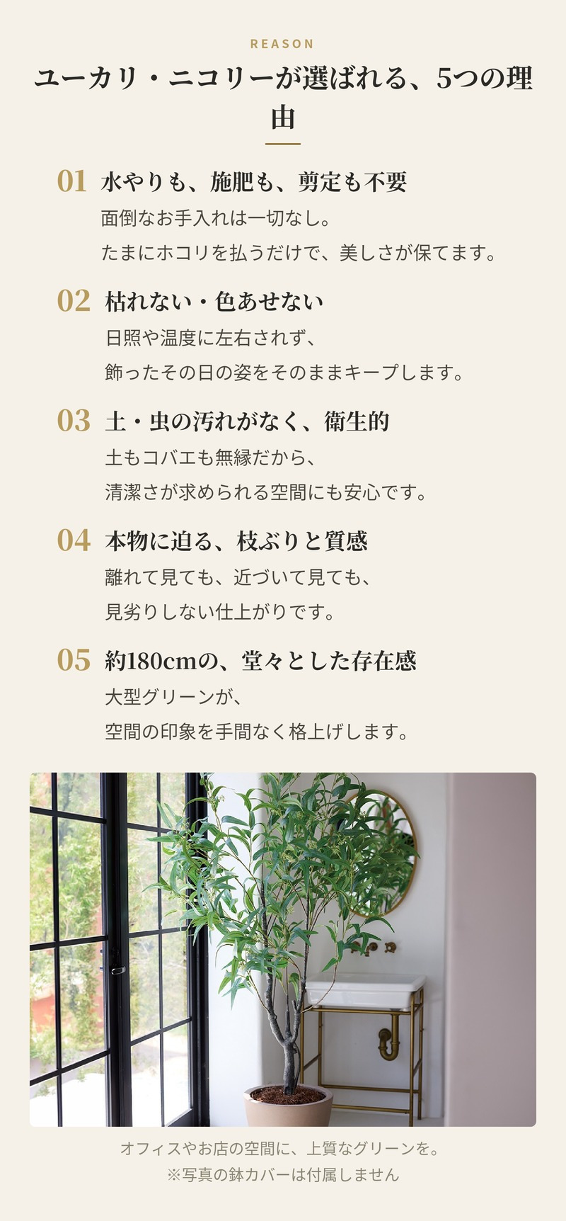 観葉植物 造花 ユーカリ・ニコリー BROWN 全高約180cm 大型 フェイクグリーン 高級 本物そっくり リアル おしゃれ ナチュラル インテリア 人工観葉植物 アーティフィシャルグリーン オフィス 店舗 ホテル カフェ 開店祝い 室内 リビング 玄関 風水 ユーカリの木