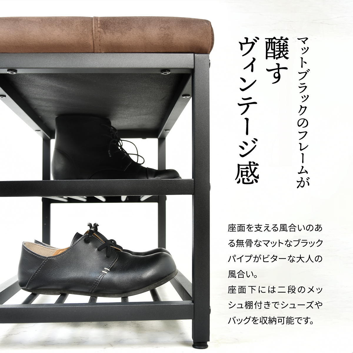 ベロアベンチシューズラック W60 ONBN0082VEDBR ONBN0082VELBN W610×D305×H425mm 下駄箱 玄関収納 玄関家具 靴ラック ラック 靴箱 収納 おしゃれ コンパクト シンプル 靴入れ ダークブラウン ライトブラウン オープンラック シェルフ スリッパラック