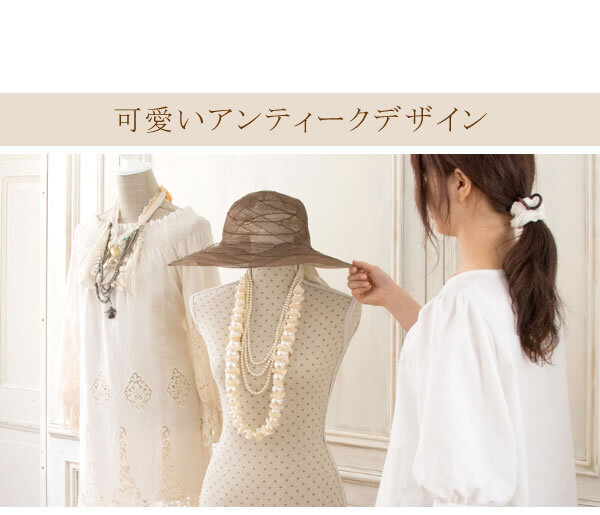 ペット家具 ペット用品 トルソー レディーストルソー マネキン レディースマネキン 9号 女性9号サイズ 女性 大人 アンティーク クラシック シャビー フレンチ レトロ シック モダン 刺繍 猫脚 おしゃれ アンティーク調デザイントルソー