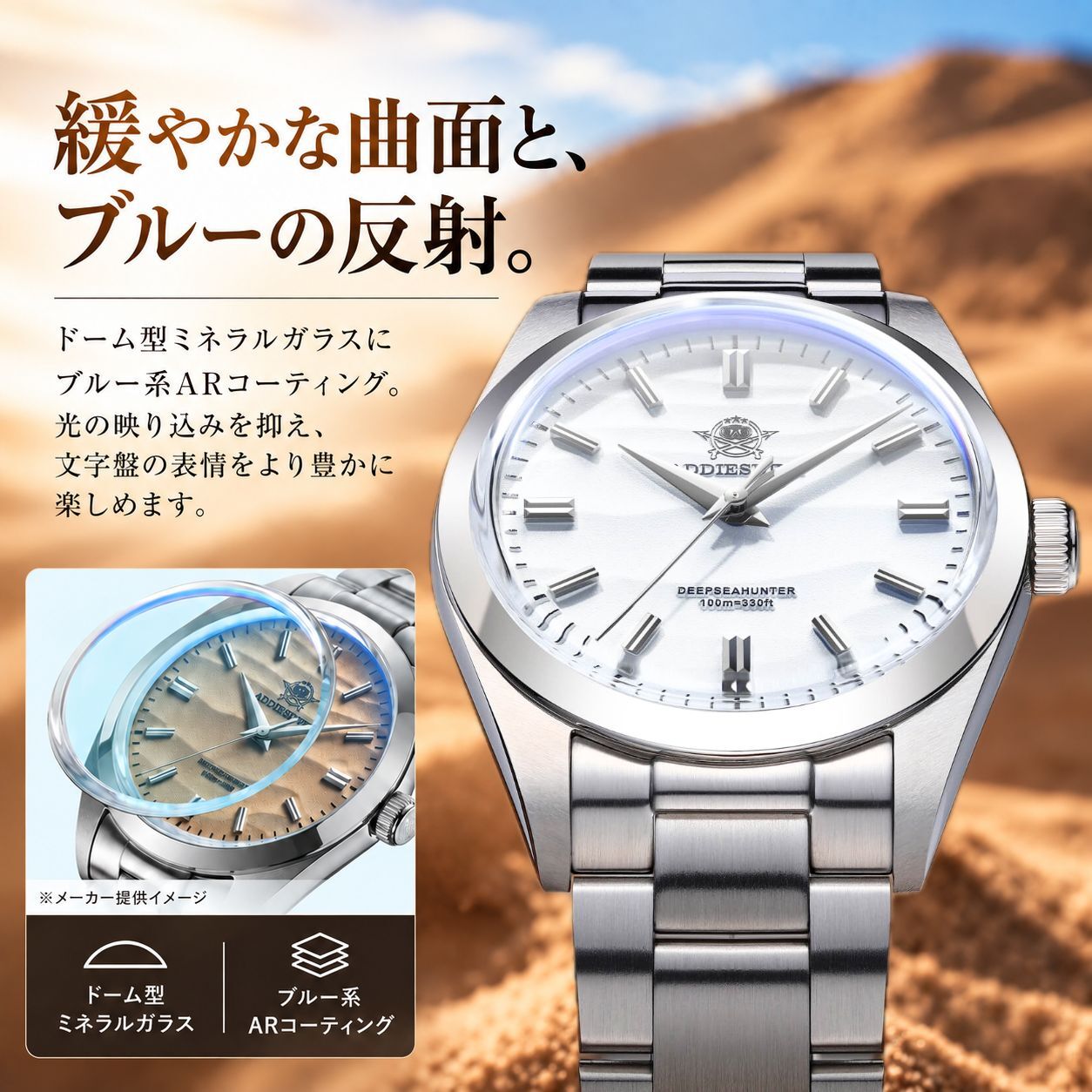 腕時計 メンズ レディース ユニセックス 40代 50代 ADDIESDIVE クォーツ セイコー製ムーブメント 36mm 100m 防水 AD2030