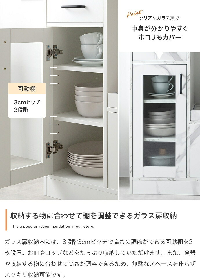 食器棚 キッチン収納 レンジ台 キッチンボード キッチンカウンター 88cm レンジボード 電子レンジ台 北欧 おしゃれ フラップ扉 ダイニング キッチン 収納 ロータイプ キャビネット レンジラック キッチンラック 木製 台所 カップボード ：