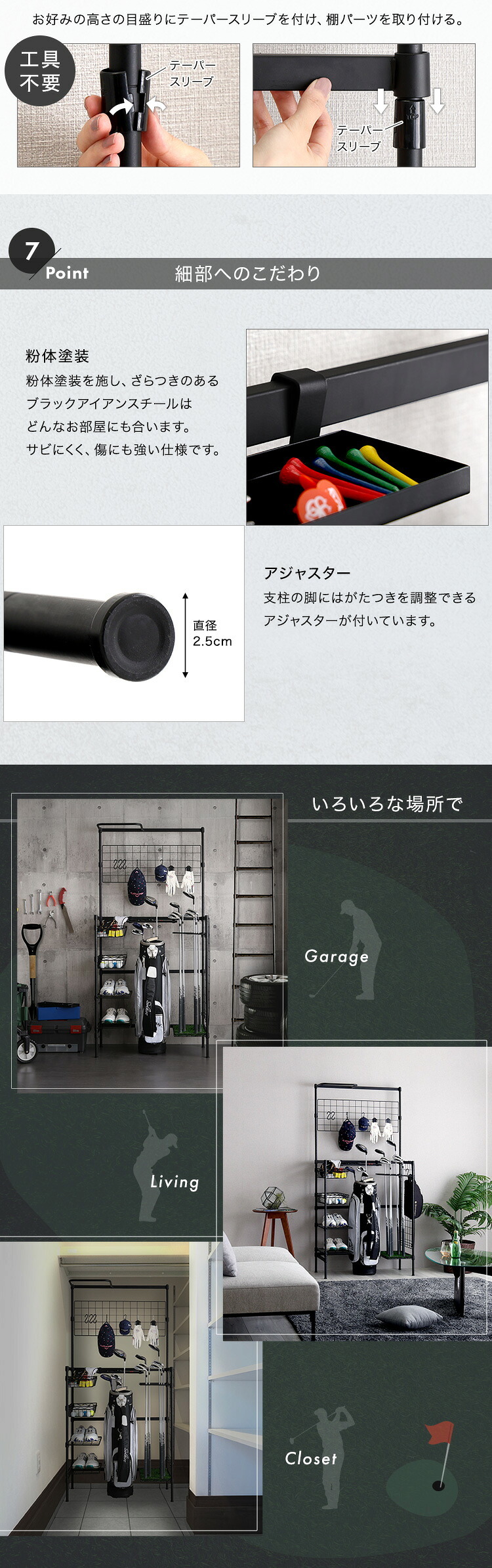 ラック ゴルフ 収納 魅せる収納 おしゃれ 整理整頓 カッコイイ 新生活