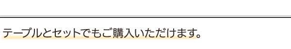 ダイニング家具 ダイニング Egill-エギル- ダイニングチェア2脚セット スタンダードチェアタイプ