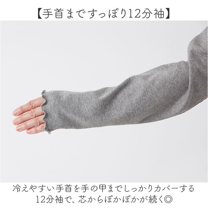 インナーシャツ レディース 長袖 通販 レディースインナー 綿100パーセント タートルネック ハイネックインナー 12分袖 あったかインナー おやすみインナー 防寒対策 コットン100% 温活 ルームウェア冬 メロー加工袖 冷え対策 シニア肌着 肌着 薄手