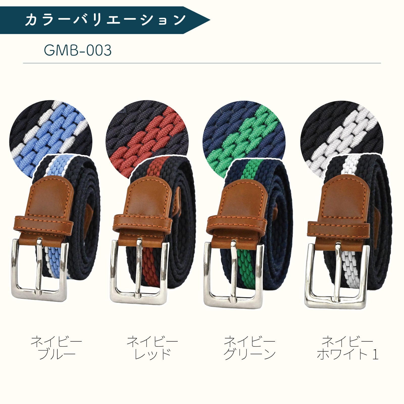 【無段階調整ベルト】ゴムメッシュベルト メンズ レディース 伸縮 穴なし ベルト フリーサイズ ストレッチ 軽量 編み込み メッシュベルト 締め付けない カジュアル ビジネス ゴルフ オフィスカジュアル ギフト プレゼント 誕生日 父の日 母の日 敬老の日 男性用 女性用 実用的 ユニセックス
