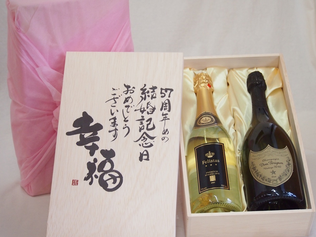 ドン・ペリニヨン（DOM PERIGNON） シャンパン】人気ランキング2026年