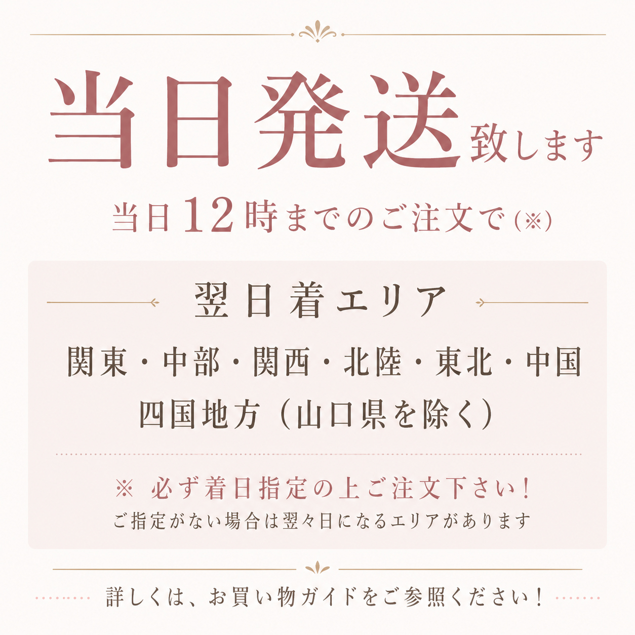 プチギフト アイマスク 使い捨て ラッピング済み 退職 個包装 50個 お世話になりました 雑貨 300円 メッセージ 大量 プレゼント 送別会 お礼 産休 産休前 ありがとう おしゃれ まとめ買い ギフト 手土産 内祝い 結婚内祝い お返し 出産内祝い 新築内祝い 成人式内祝い 引越し内祝い 入学内祝い 卒業祝い 大学入学祝い 定年退職祝い ちょっとした 消えもの