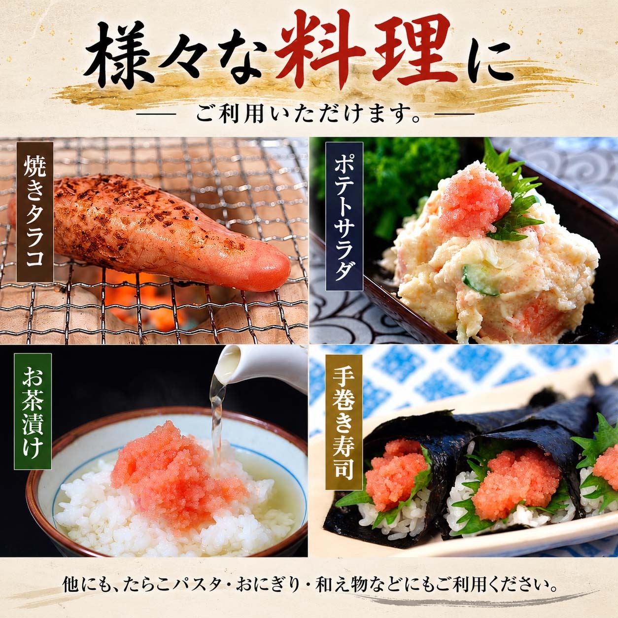 甘口塩たらこ　化粧箱入り　500前後　化粧箱入りのギフト用 タラコ たら子パスタ タラ子おにぎり お茶漬けなどのお料理にお勧め 甘口の鱈子 北海道 グルメ たらこ 真子 (ギフト)