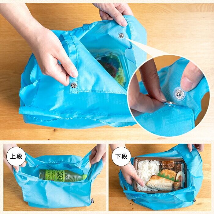 APPLEBAG アップルバッグ コンビニエコバッグ レディース メンズ 冷温分け セパレート コンビニサイズ 弁当が傾かない 折りたたみ コンパクト マチ広 ミニエコバッグ ランチバッグ ショッピングバッグ レジ袋削減 プチプラ