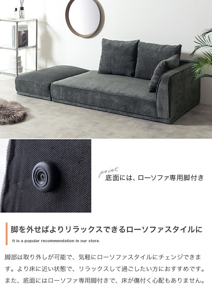 カウチソファ ソファー オットマン ロー フロア クッション 片側アームレスト 2人掛け 二人用 ごろ寝 コーデュロイ コンパクト 小さめ 小さい 幅179 セット 一人暮らし 1人 スツール リビング ダイニング Siena シエナ アイアン 天然木
