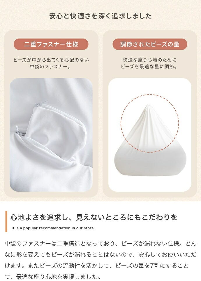 ソファ 座椅子 オニオン型ビーズクッション 洗えるカバー付き 極小ビーズ 軽量 軽い 丸 リラックスチェア 幅66cm かわいい Neochill ネオチル 一人暮らし ワンルーム 一人掛け ロー ギフト 誕生日