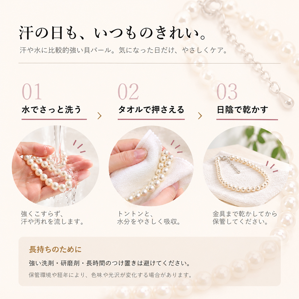 キッズ パールネックレス カジュアル 子供用 6mm 貝パール 31～36cm アジャスター付き 女の子 子供 ネックレス 真珠 フォーマル ドレス 発表会 ピアノ発表会 入学式 卒業式 入園式 卒園式 七五三 結婚式 お呼ばれ 小学生 中学生 ジュニア ギフト プレゼント 誕生日プレゼント クリスマス 親子 お揃い 親子コーデ 送料無料 普段使い おしゃれ 上品 かわいい 大人 レディース
